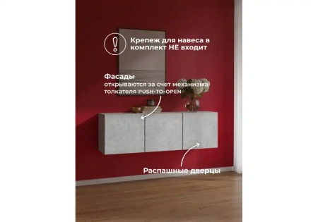 Прихожая Woodville Кротос 120 цемент светлый