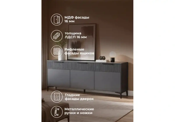 ТВ-тумба Woodville Иадама 3-ств. графит / графит софт