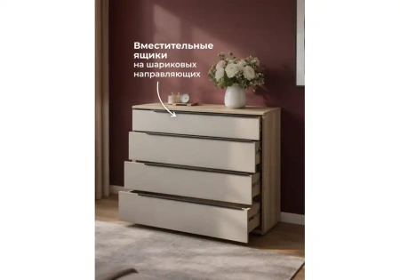 Комод Woodville Вестар 120 дуб делано / кашемир