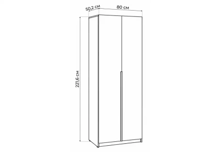 Шкаф Woodville Кротос 80 2-х ств кашемир