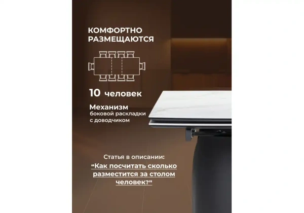 Керамический стол Woodville Готланд 180(240)х90х79 белый мрамор  / черный