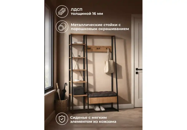 Прихожая Woodville Гранд 15.124 дуб крафт табачный / кожзам HOLST Black
