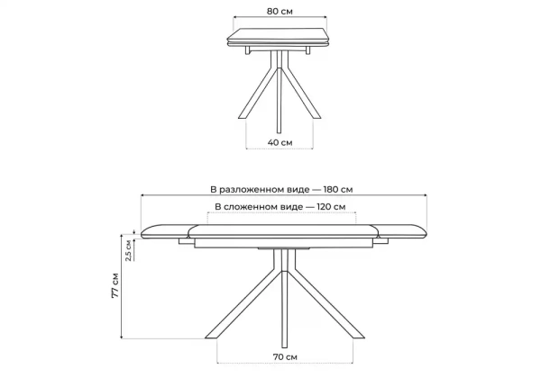Керамический стол Woodville Катчел 120(180)x80 nebula gold / черный