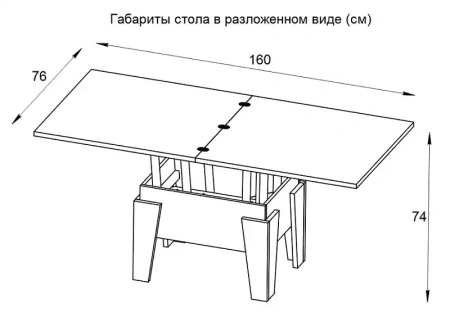 Стол-трансформер Дебют 7, темный венге