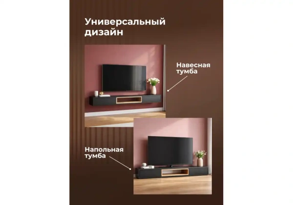 ТВ-тумба Woodville Делора 1,6 м черный / дуб вотан