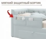 Кровать односпальная Afelia