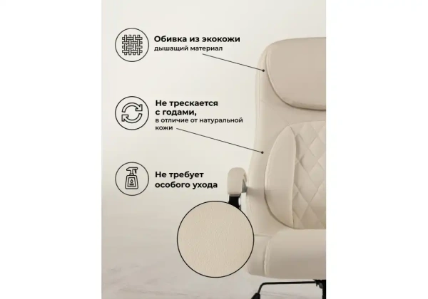 Компьютерное кресло Woodville Tron cream