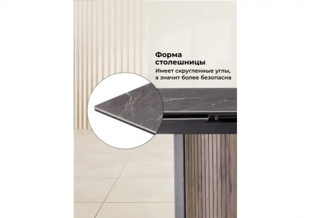 Керамический стол Woodville Саливан 180x90 nero marquina / дуб бомонд лофт