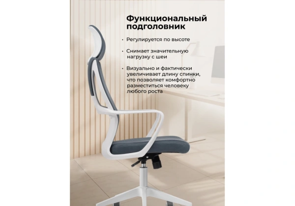 Офисное кресло Woodville Golem dark gray / white