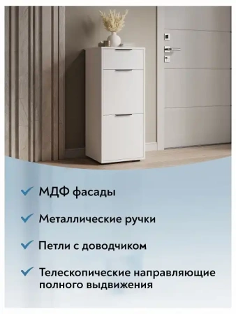 Тумба Оптима ОП-08