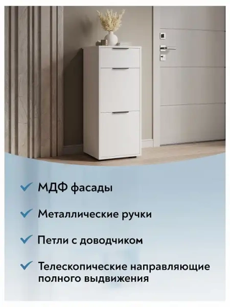 Тумба Оптима ОП-08