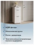 Тумба Оптима ОП-08