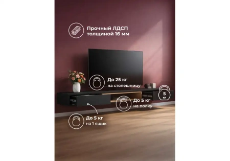 ТВ-тумба Woodville Делора 1,8 м черный / дуб вотан