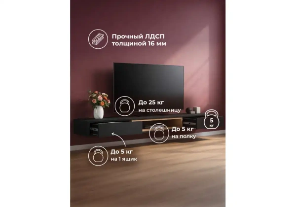 ТВ-тумба Woodville Делора 1,8 м черный / дуб вотан