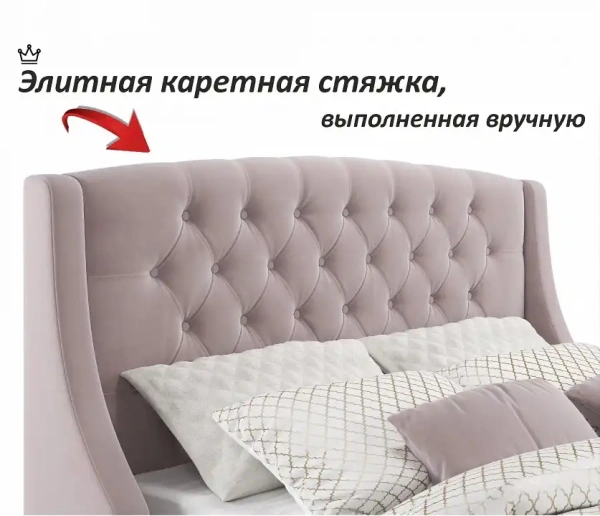 Кровать полутораспальная Stefani 2000x1400