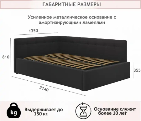 Кровать полутораспальная Bonna 2000x1200