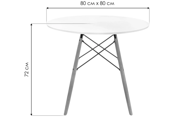 Стол деревянный Woodville by Лайфмебель Table 80 white / wood