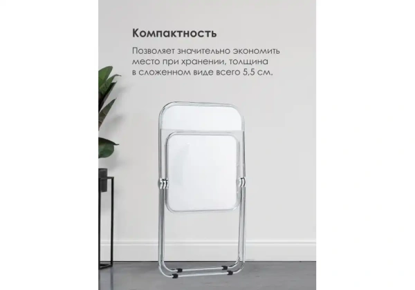 Пластиковый стул Woodville Fold складной clear