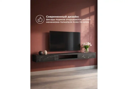 ТВ-тумба Woodville Делора 1,8 м файерстоун / черный