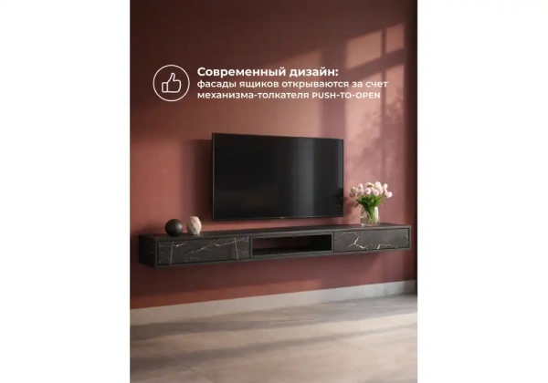 ТВ-тумба Woodville Делора 1,8 м файерстоун / черный