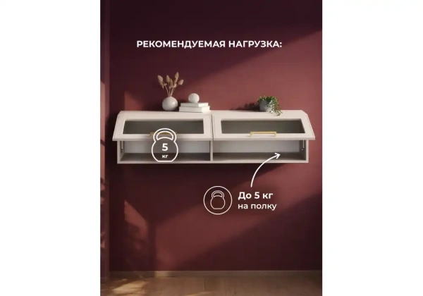 Прихожая Woodville Таринис кашемир / моно керамика