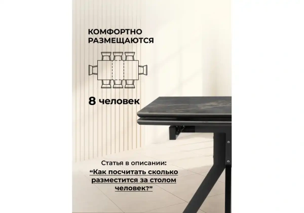 Керамический стол Woodville Катчел 120(180)x80 nebula gold / черный