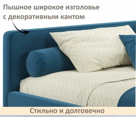 Кровать полутораспальная Kapri 1200