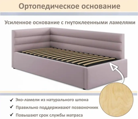 Кровать односпальная Aura 900