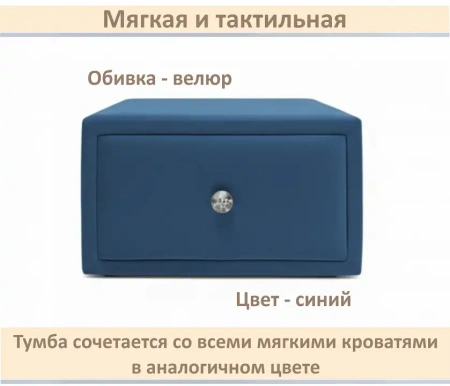 Тумбочка навесная Mild