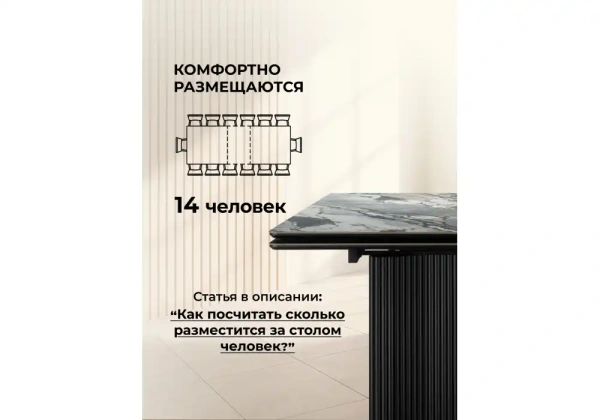 Керамический стол Woodville Мален 240x110 mineral stone baldoser / черный