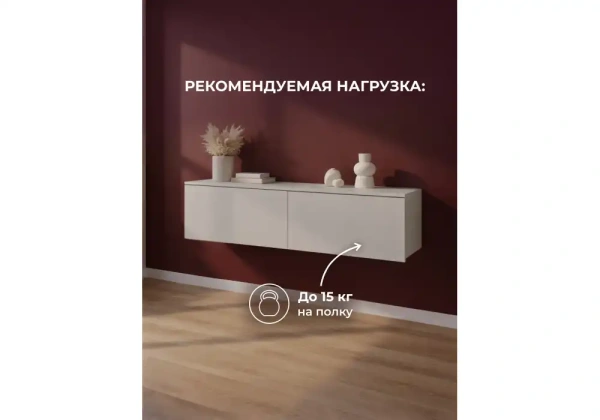 Шкаф Woodville Роут кашемир