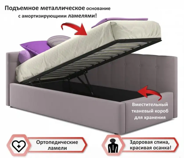 Кровать односпальная Bonna 2000x900