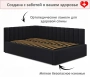 Кровать полутораспальная Milena 2000x1200