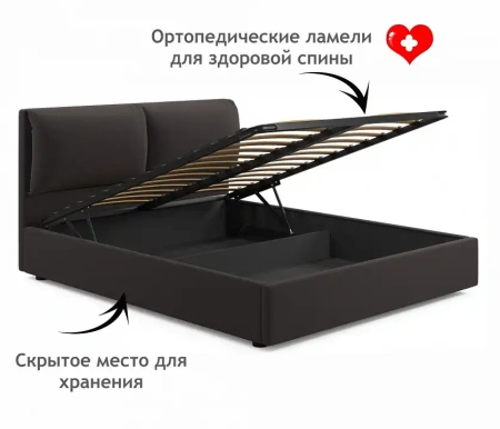 Кровать двуспальная Vita 2000x1600 с ПМ