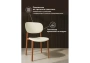 Пластиковый стул Woodville Mokka brown / milky