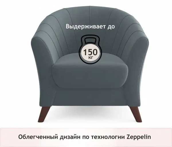 Кресло Line