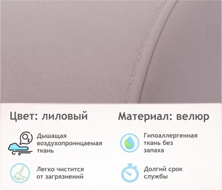 Кресло Pati