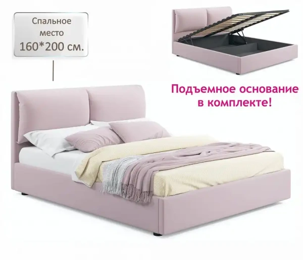 Кровать двуспальная Vita 2000x1600 с ПМ