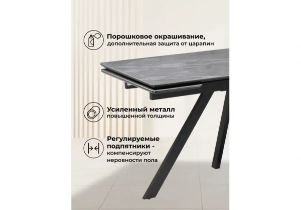 Керамический стол Notta Вилли 140(200)х80 серый мрамор larka grey / черный
