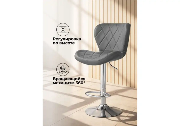 Барный стул Woodville Porch gray / chrome