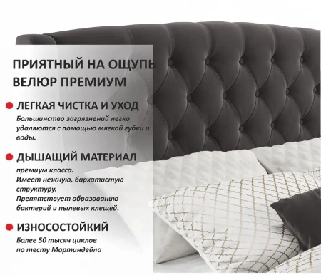 Кровать полутораспальная Stefani 2000x1400 с ПМ