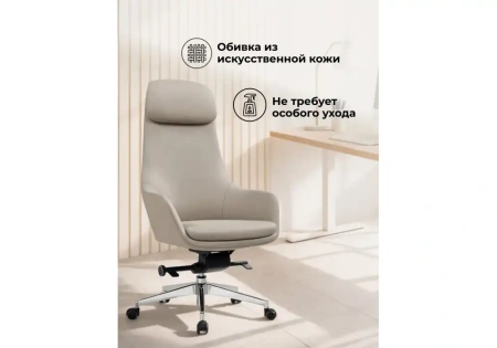 Офисное кресло Woodville Gallant слоновая кость