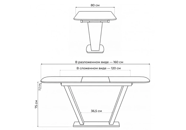 Керамический стол Woodville Петир 120(160)х80х75 gilt white / дуб монтана