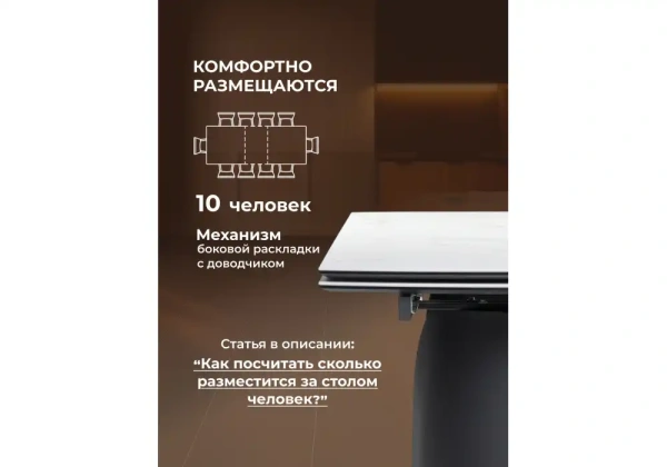 Керамический стол Woodville Готланд 160(220)х90х79 белый мрамор / черный