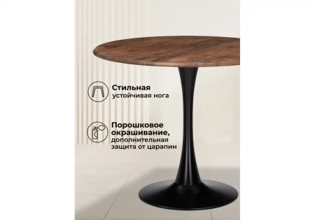 Стол деревянный Notta Тулип 90х73 орех кантри / черный