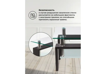 Журнальный стол Woodville ST-052 wenge