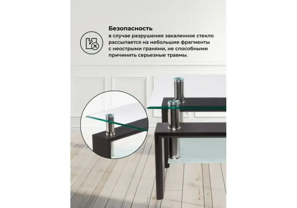 Журнальный стол Woodville ST-052 wenge