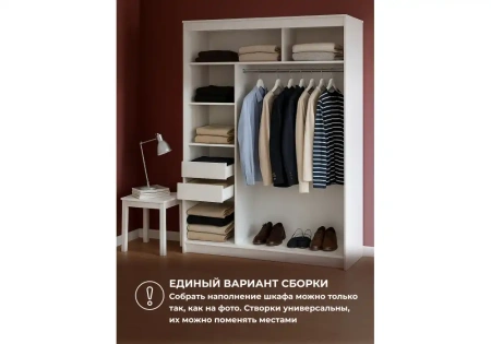 Шкаф Woodville Лайн 1.6 белый текстурный