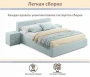 Кровать двуспальная Skandi 1600