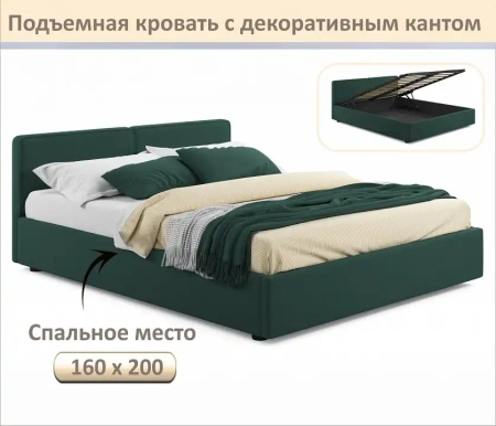 Кровать двуспальная Erika 1600